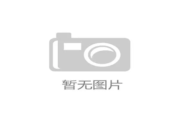 曼联携手开启国庆联名IP活动 多重亮点纷呈引爆球迷热情 曼联携手开启国庆联名IP活动 多重亮点纷呈引爆球迷热情