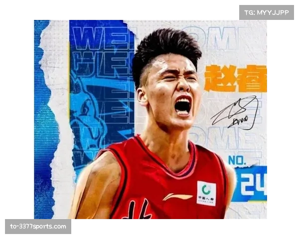 新疆队买断赵睿合同未获补偿 交易评级令人困惑 新疆队买断赵睿合同未获补偿 交易评级令人困惑